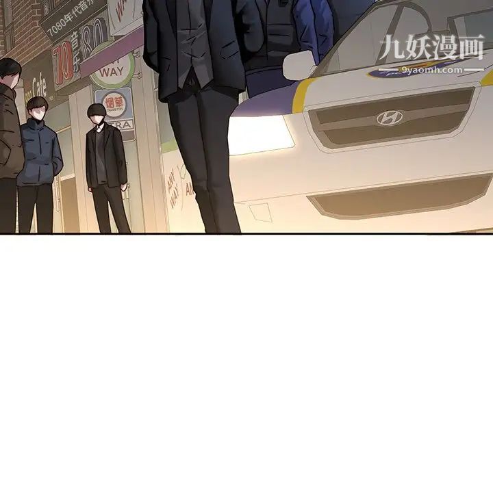 二十岁第36话