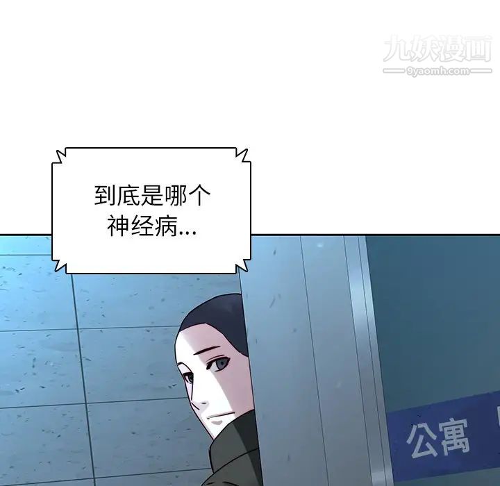二十岁第36话