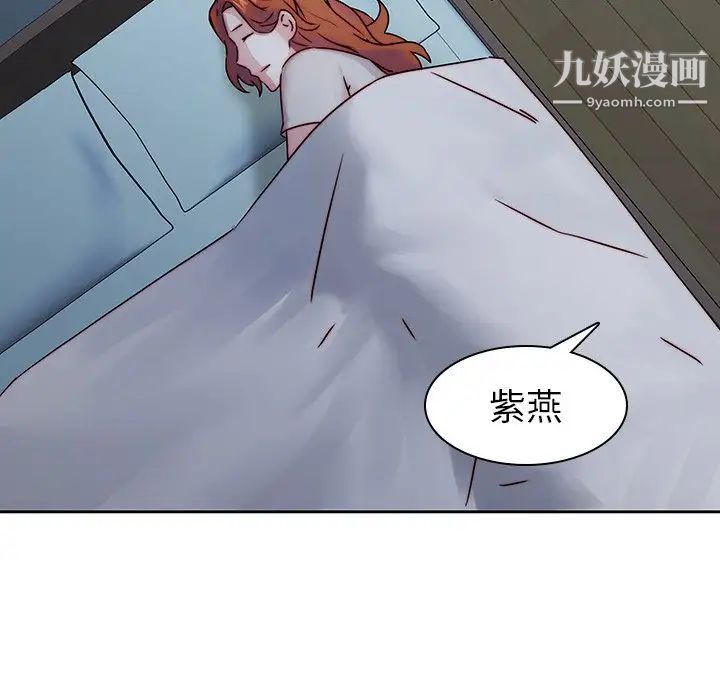 二十岁第36话