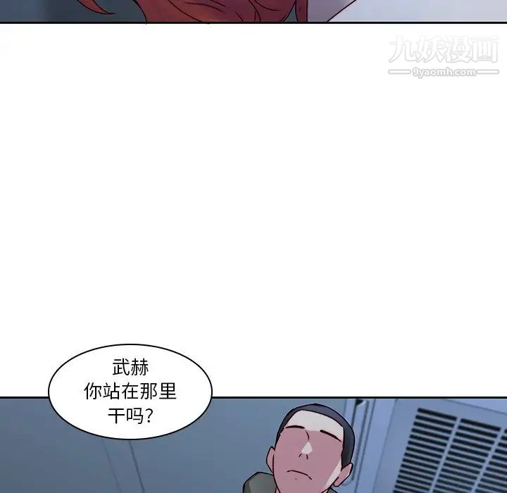 二十岁第36话