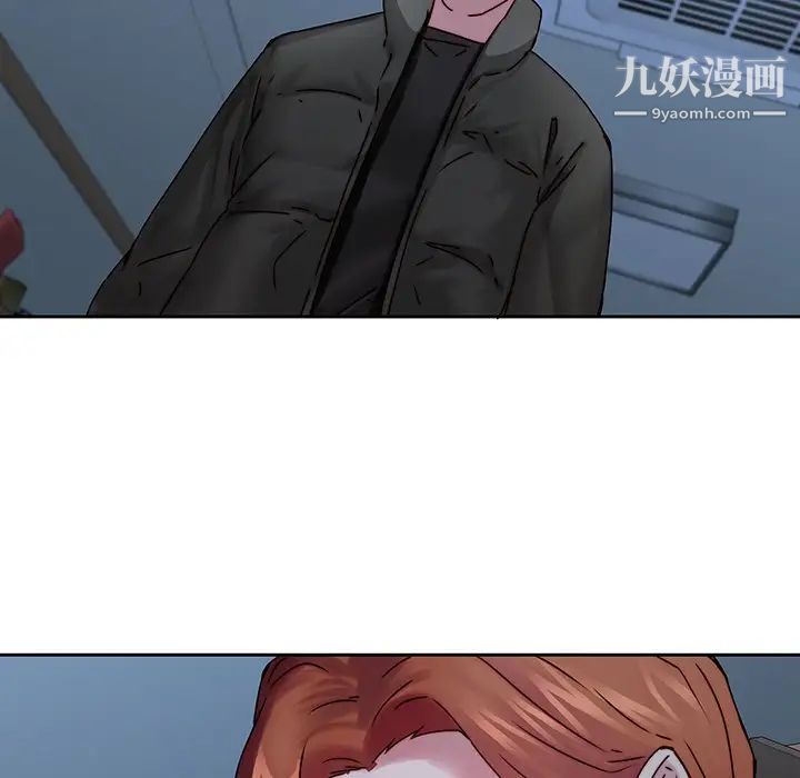 二十岁第36话