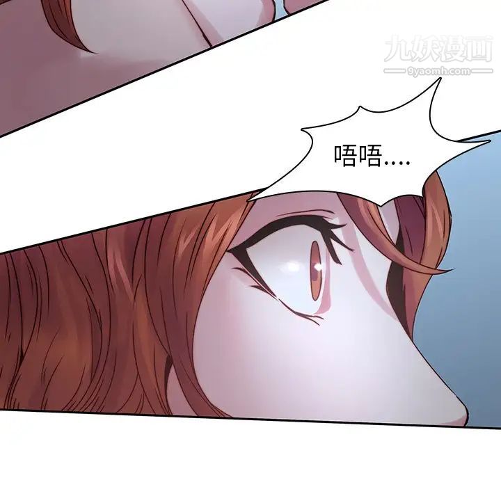 二十岁第36话