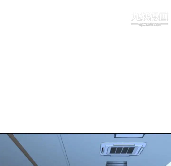 二十岁第36话