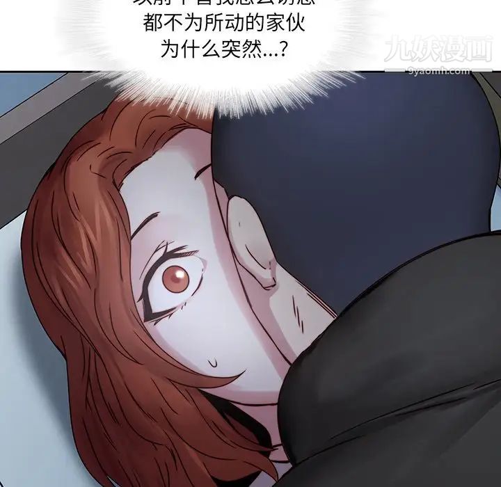 二十岁第36话