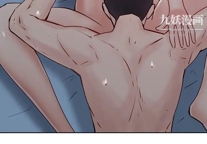二十岁第37话