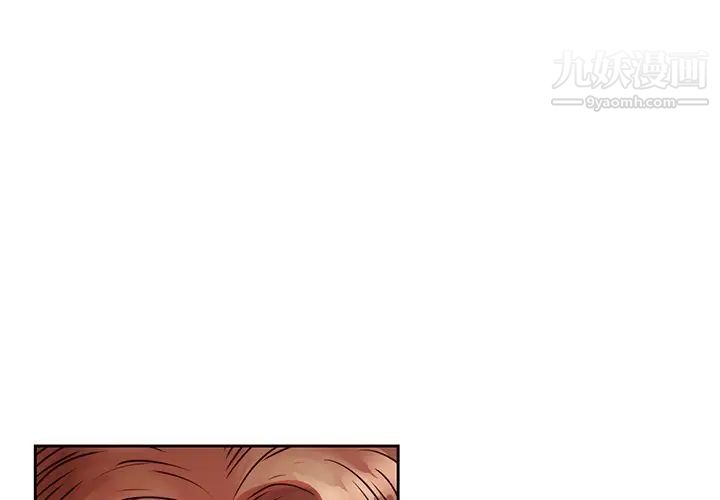 二十岁第37话