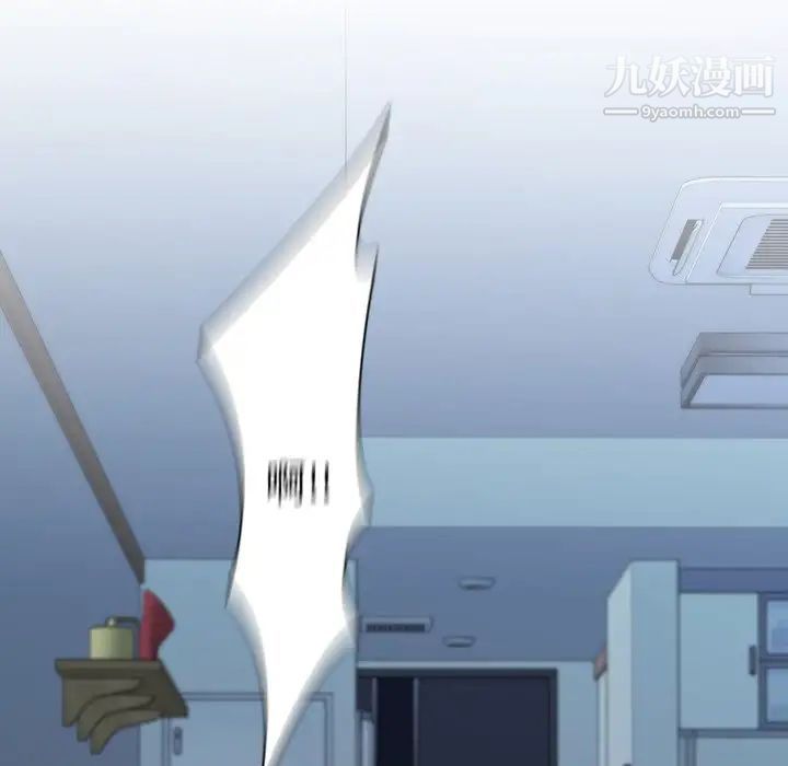 二十岁第37话