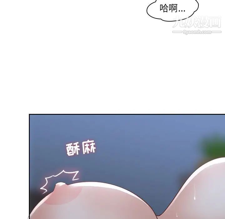 二十岁第37话