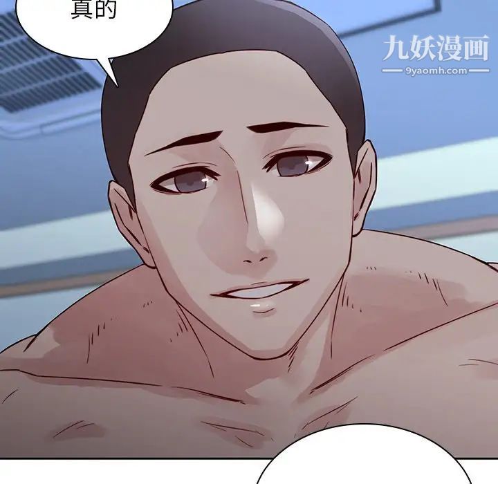 二十岁第37话