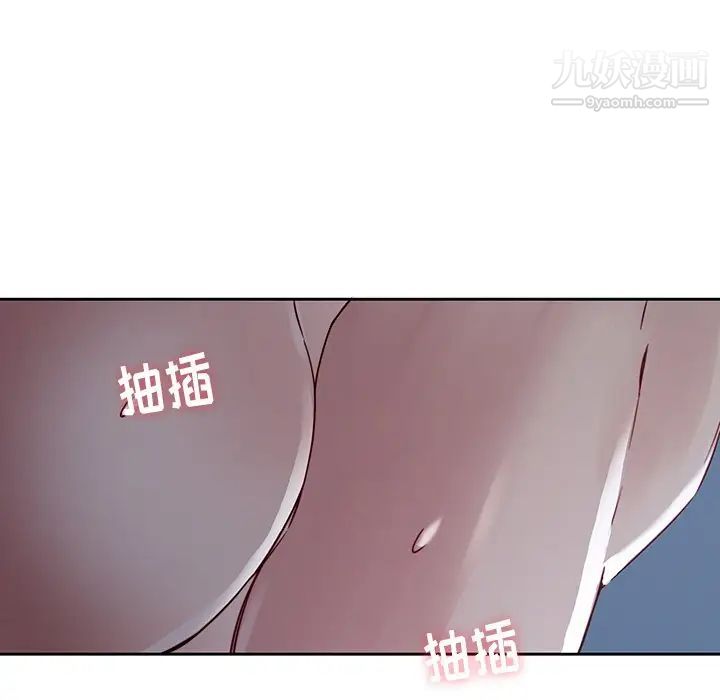 二十岁第37话