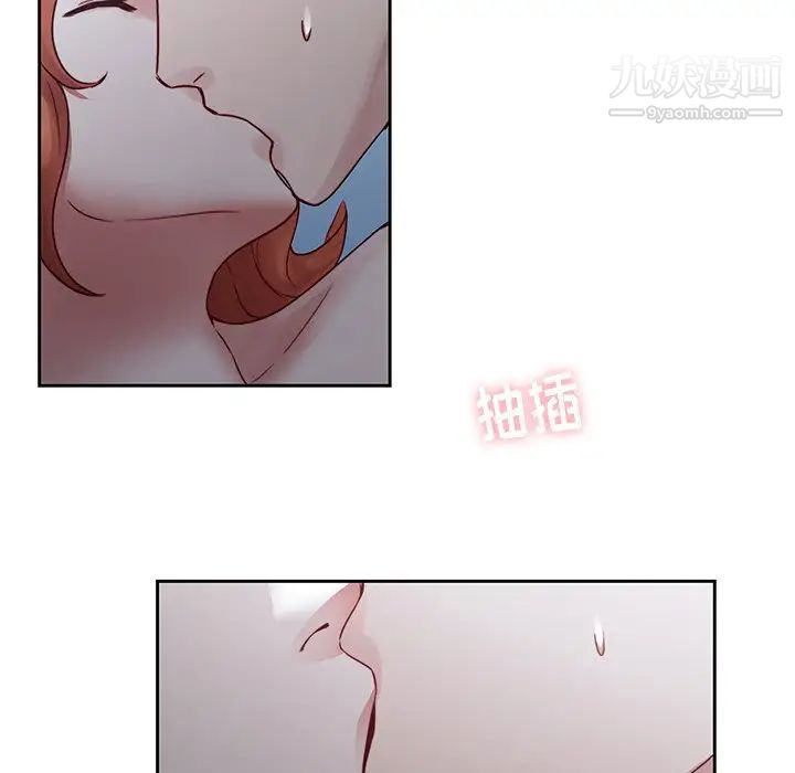 二十岁第37话