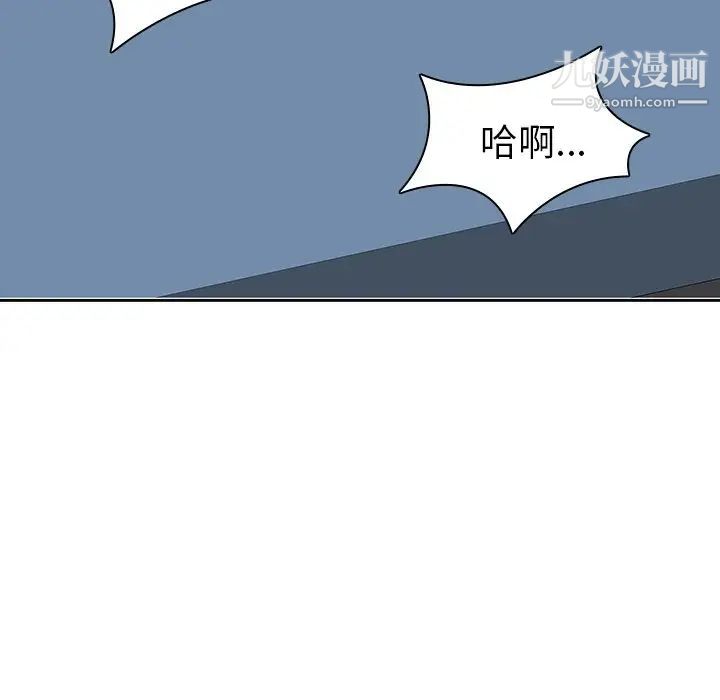 二十岁第37话
