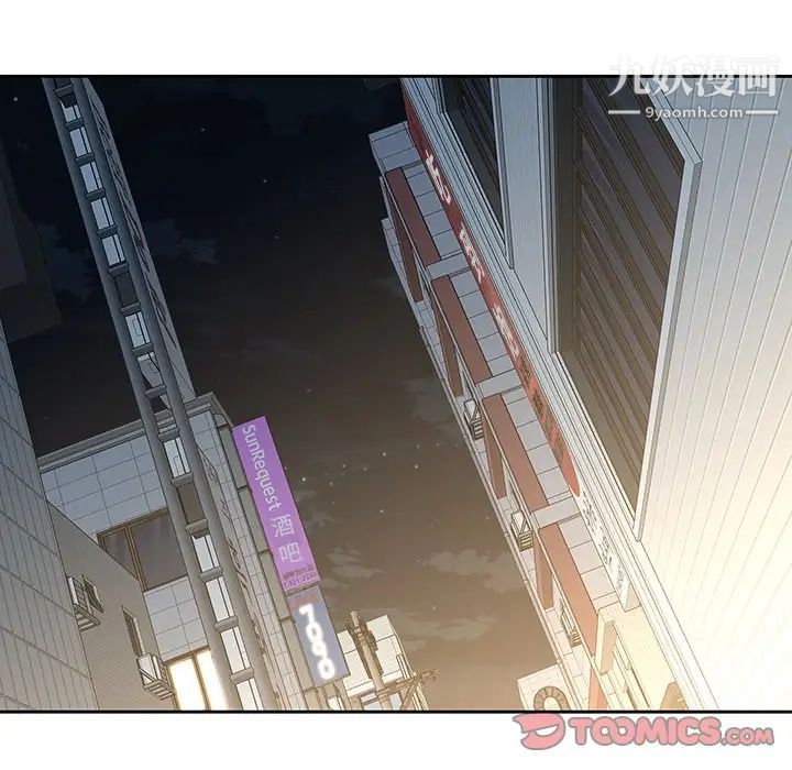 二十岁第37话