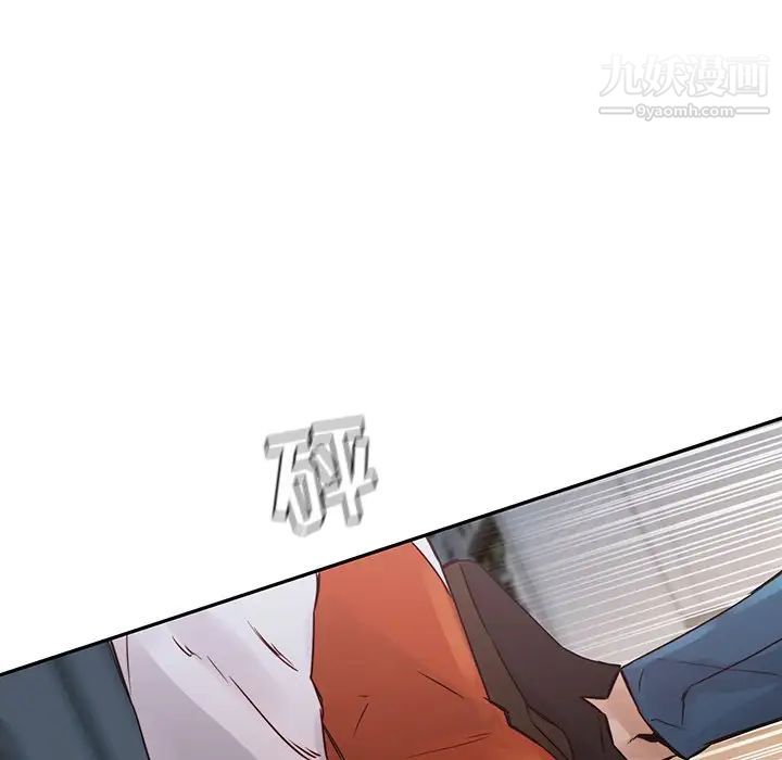 二十岁第37话