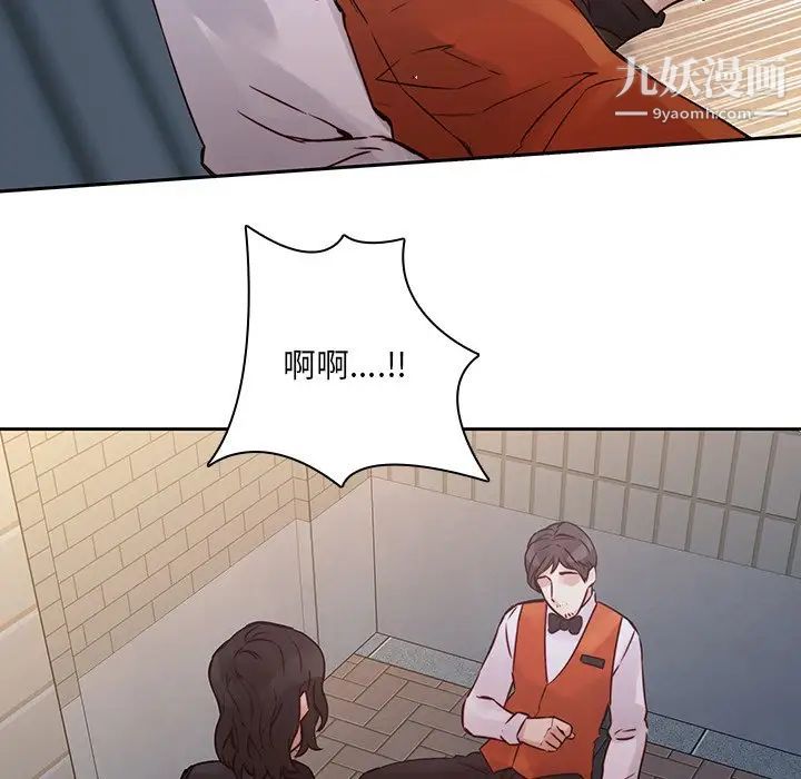 二十岁第37话