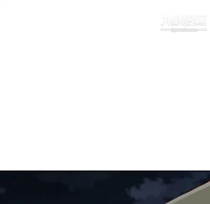 二十岁第37话