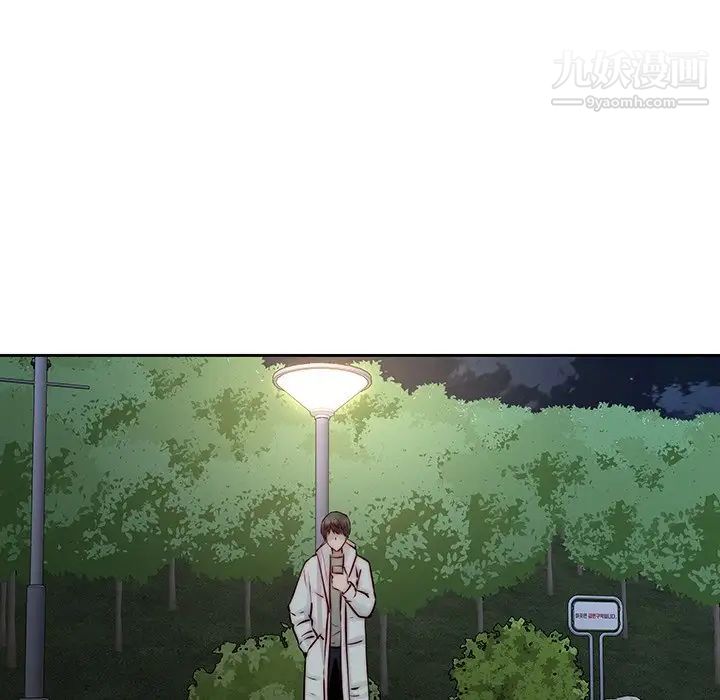 二十岁第37话