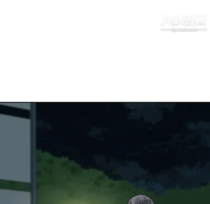 二十岁第37话