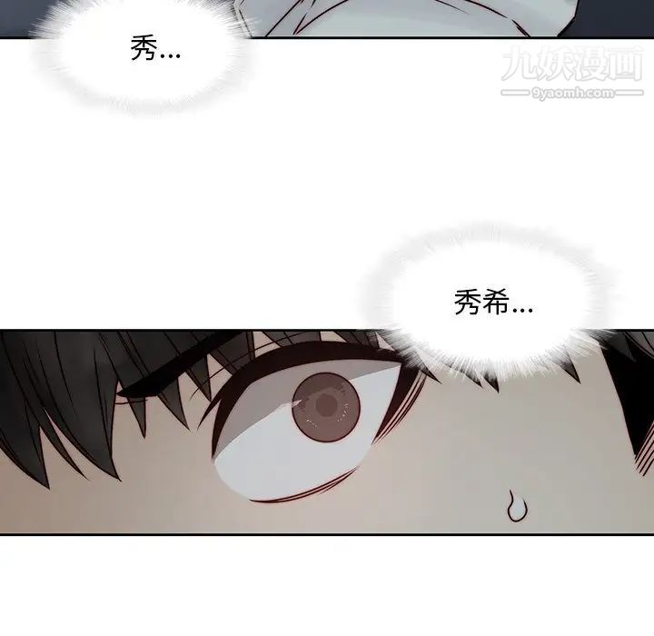 二十岁第37话