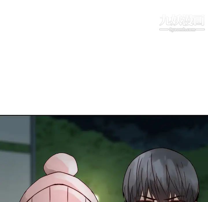 二十岁第37话