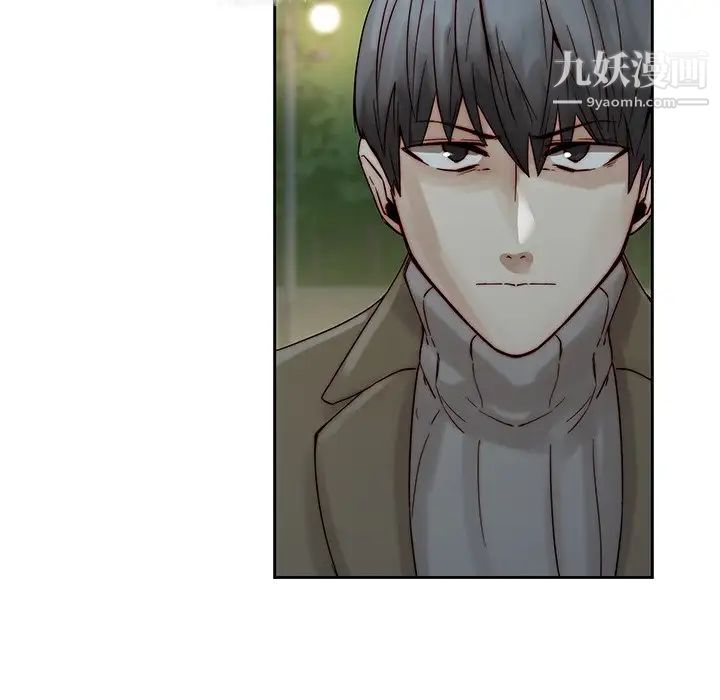 二十岁第37话