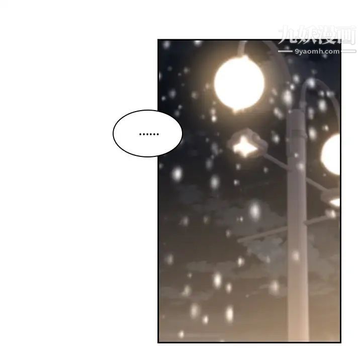 二十岁第37话