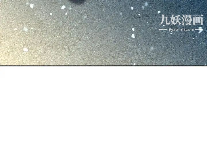 二十岁第38话