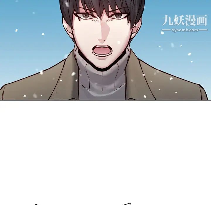 二十岁第38话