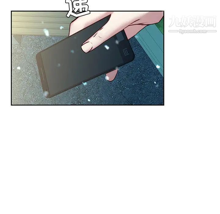 二十岁第38话