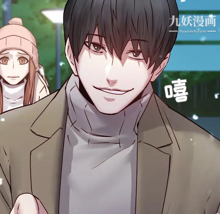 二十岁第38话