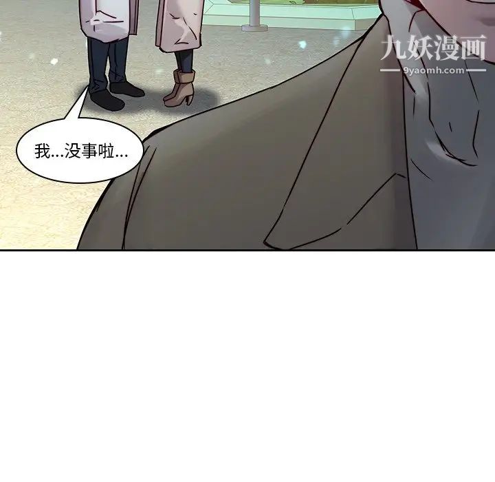 二十岁第38话