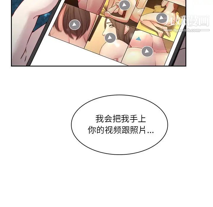 二十岁第38话