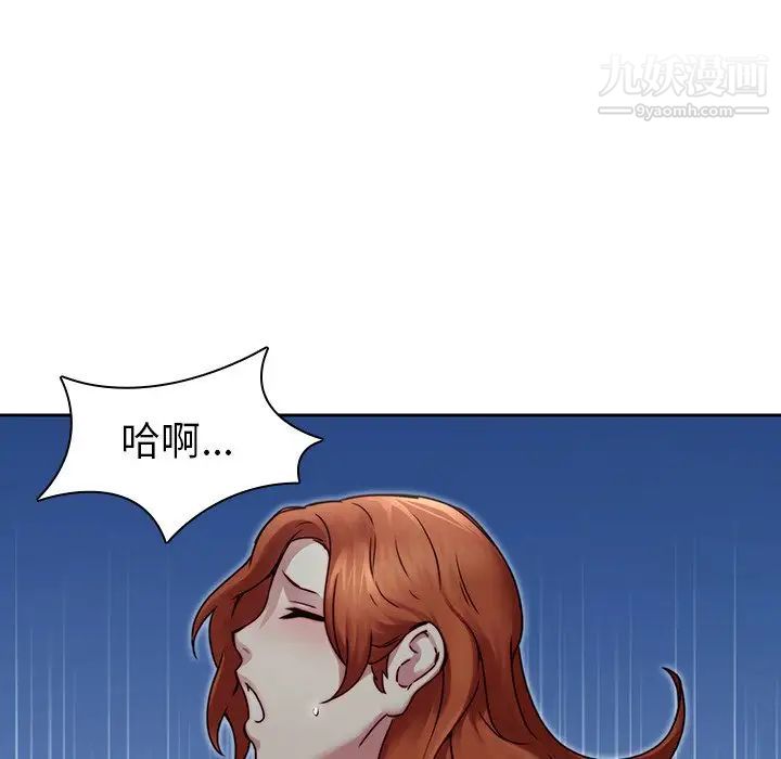 二十岁第38话