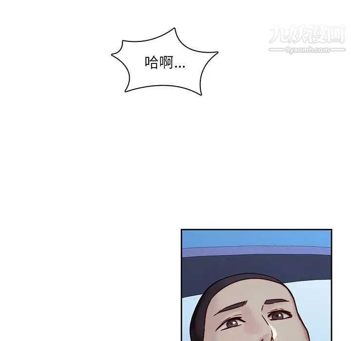 二十岁第38话