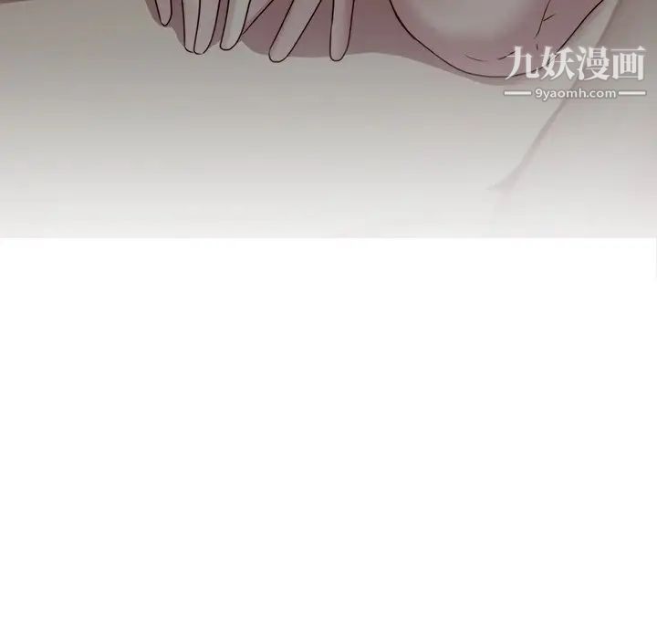 二十岁第38话