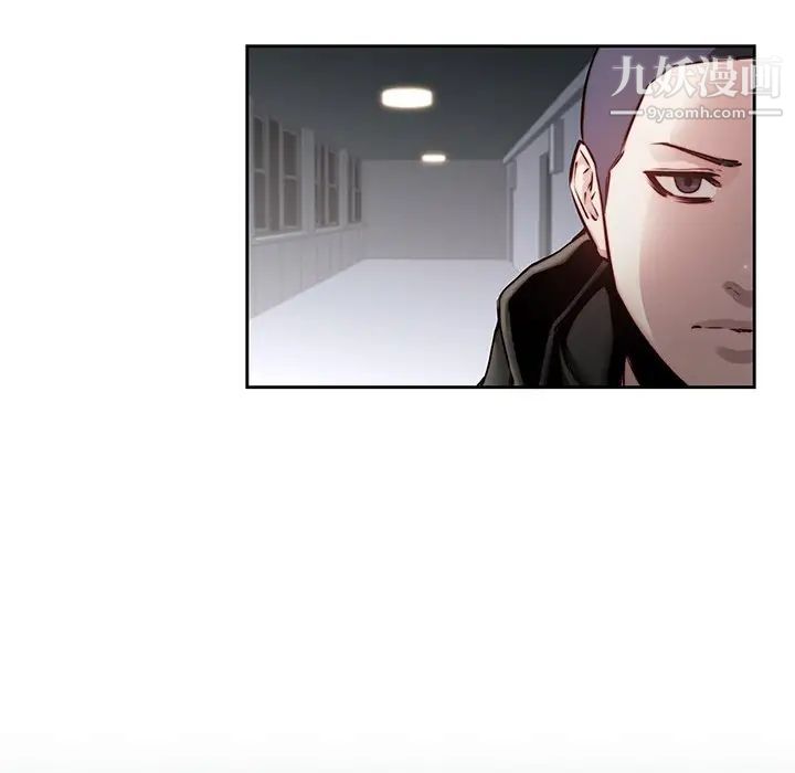 二十岁第38话