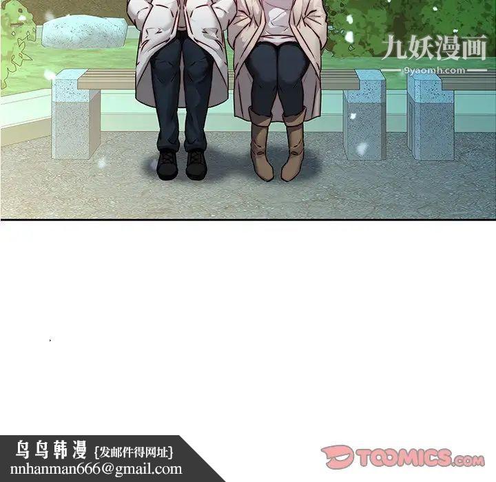 二十岁第38话