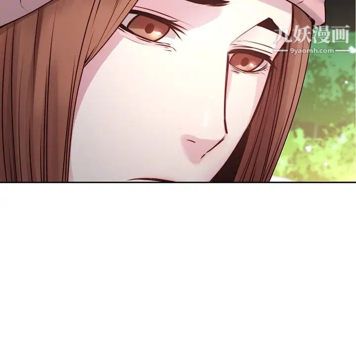 二十岁第38话