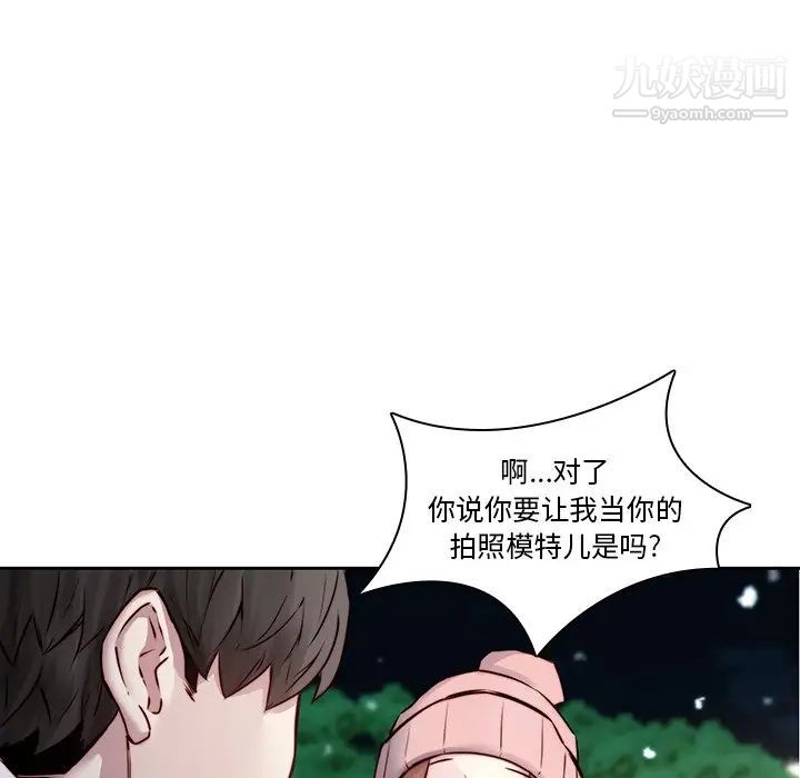 二十岁第38话