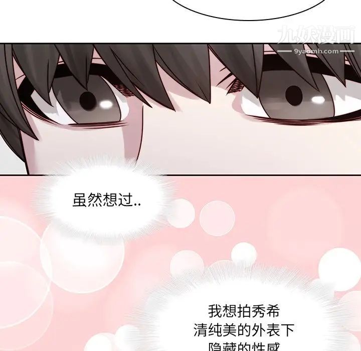 二十岁第38话