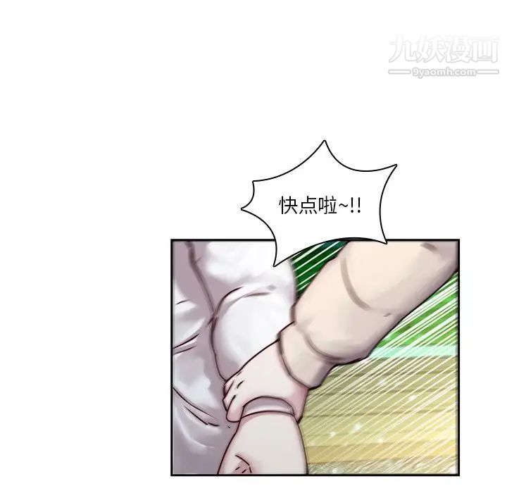 二十岁第38话