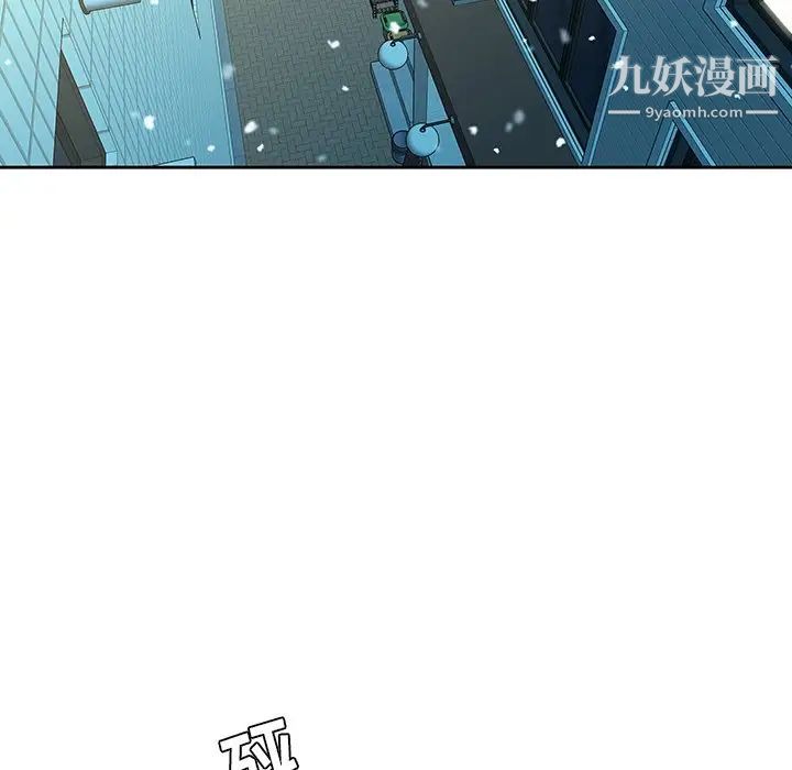 二十岁第38话