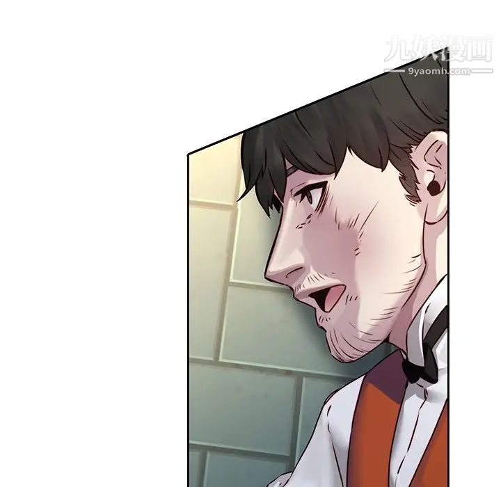 二十岁第38话