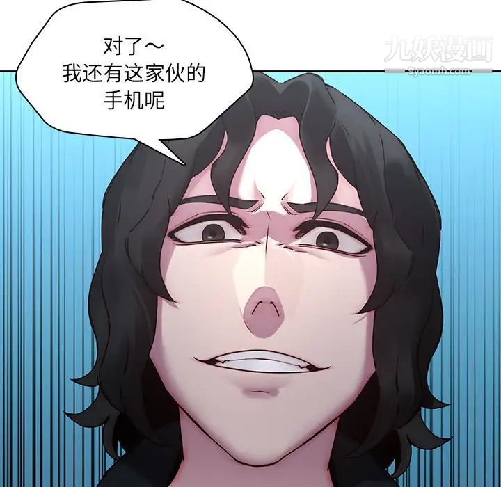 二十岁第38话