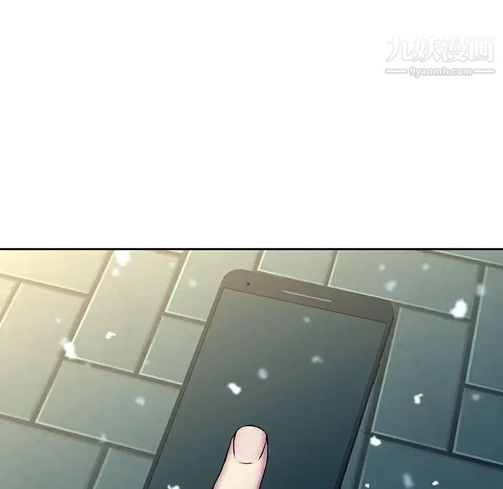 二十岁第38话