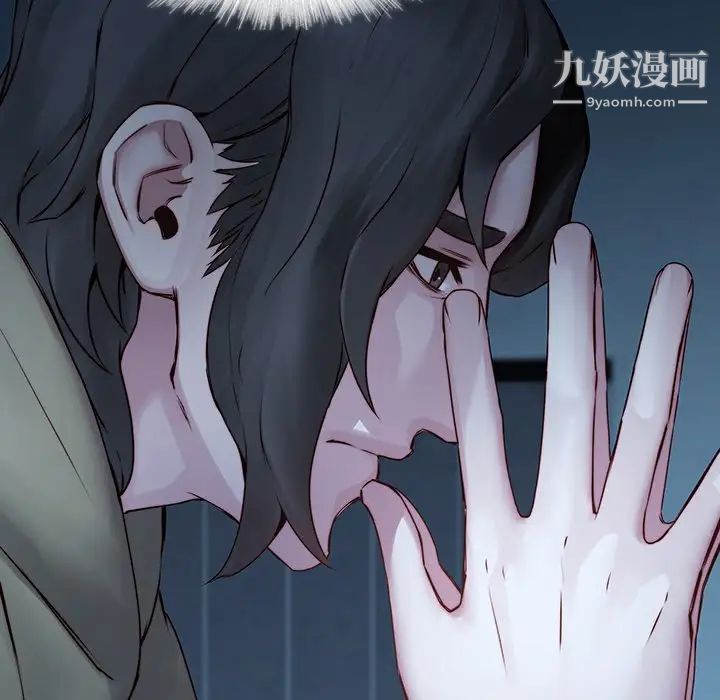 二十岁第38话