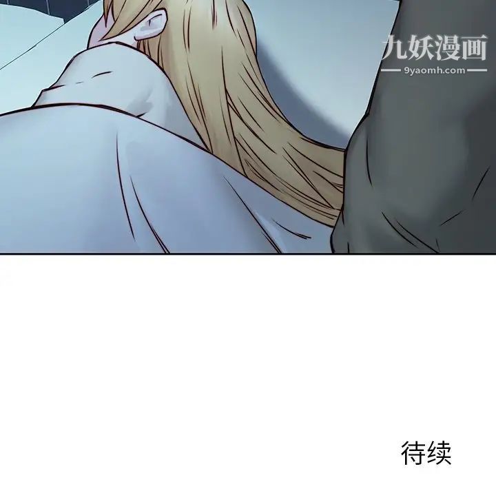 二十岁第38话