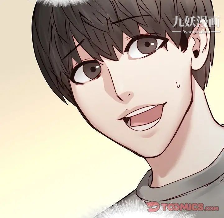 二十岁第39话