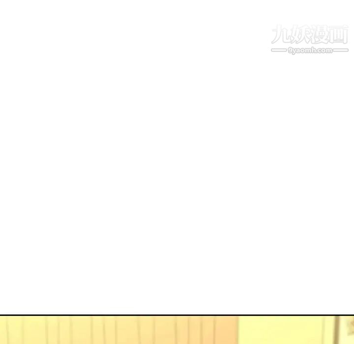 二十岁第39话