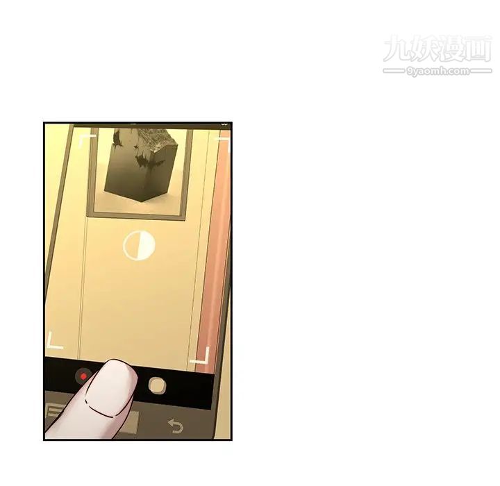二十岁第39话
